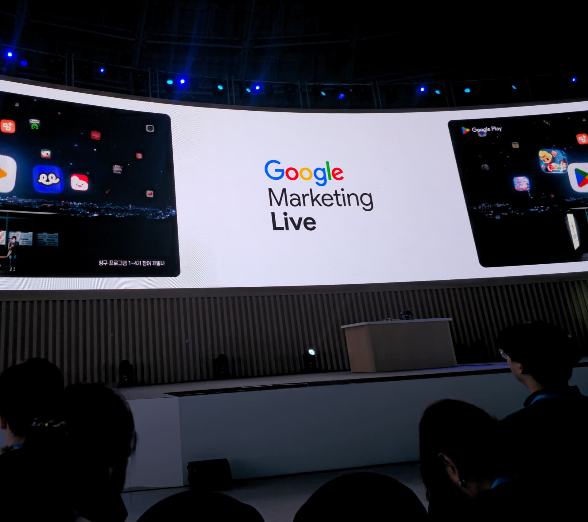 Google Marketing Live 행사