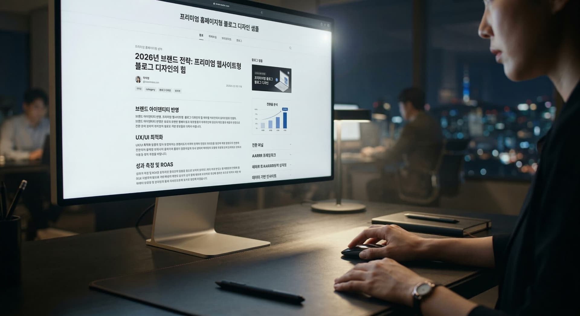 홈페이지형블로그 최적화, 16년 경력 안태민 대표가 공개하는 상위 노출 비결 - 피앤에이컴퍼니 인사이트